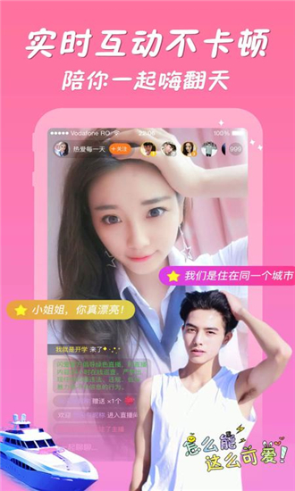 闪闪电影院app高清版