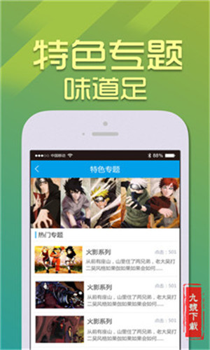 狼群影院app最新版