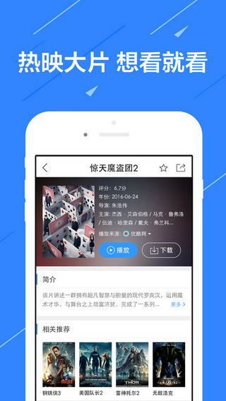 萌狗影视app升级版