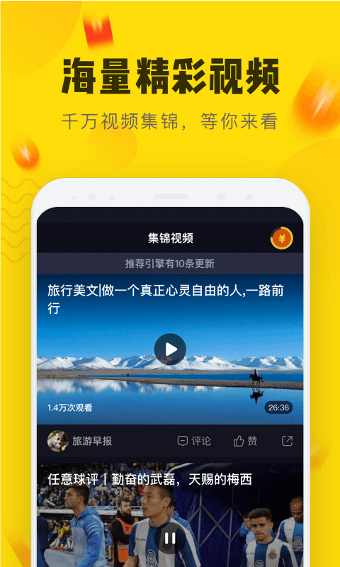 快狗视频app