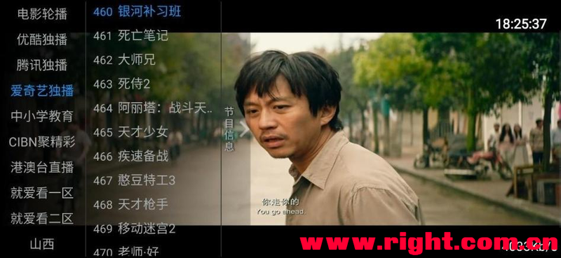 就爱看TV