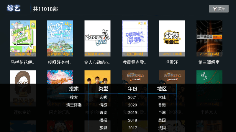 爱西西TVapp