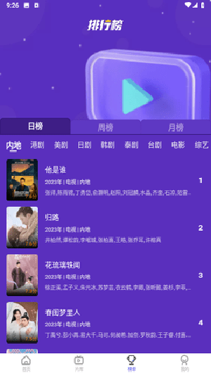 花海视频app4.0