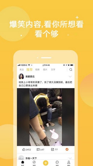 暖暖视频app高清版