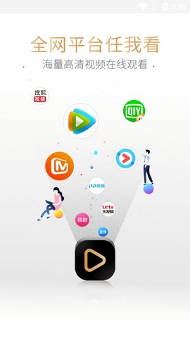 十点影院app