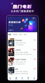 歪歪影视纯净版app