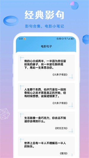 蜂鸟影院app2024最新版