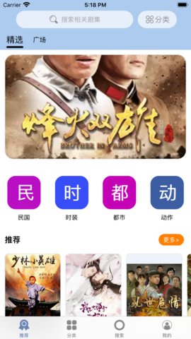 无极影院app