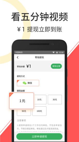 小恶魔视频app