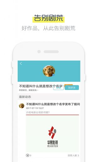 鲨鱼影视app纯净版