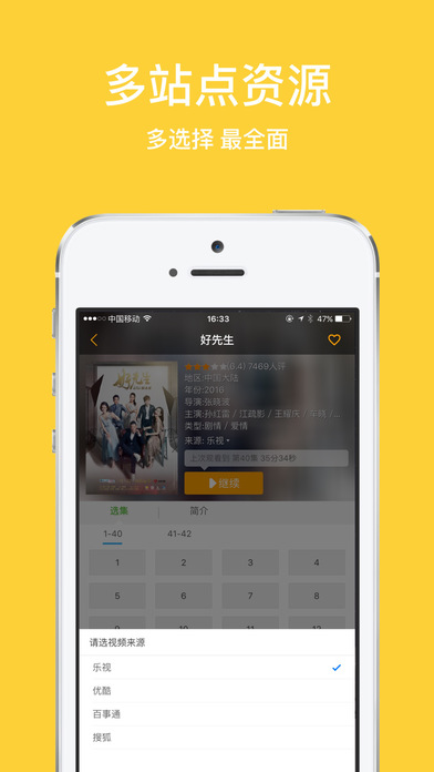 奇米影视app