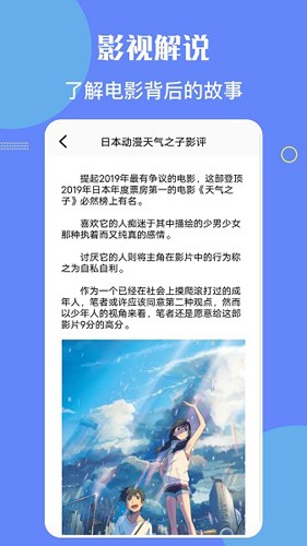 星月影院app