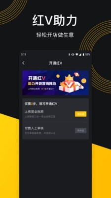 意拍短视频app