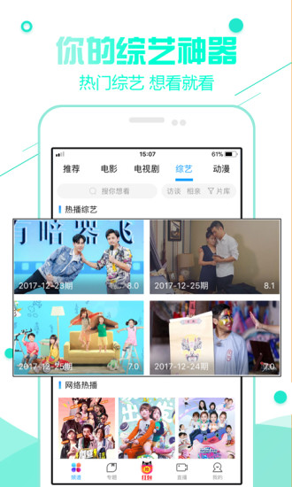 扣扣影院app