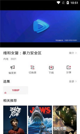 影视工场app1.2.0