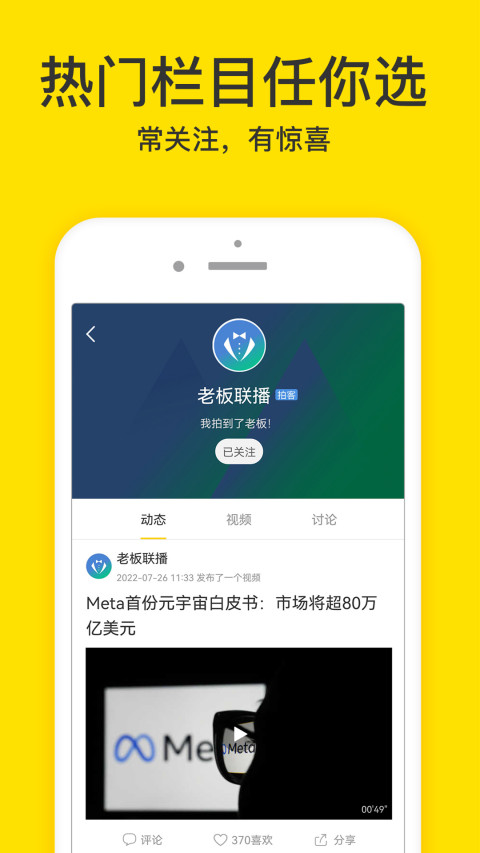 梨子影视app