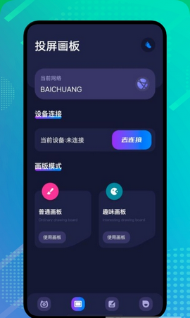 绿雾视频app