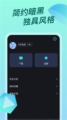 超级ITV影视app