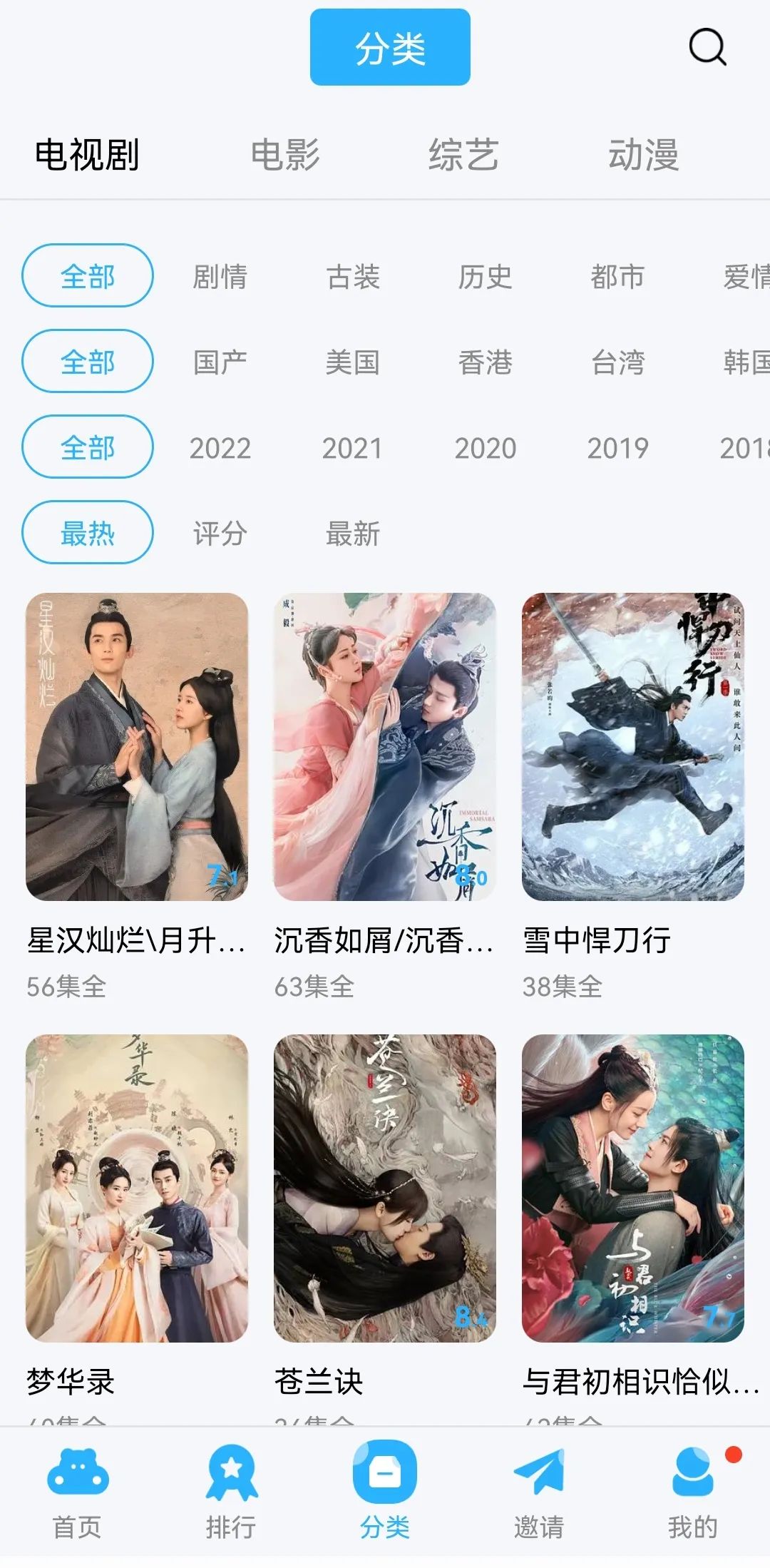 金珀视频app