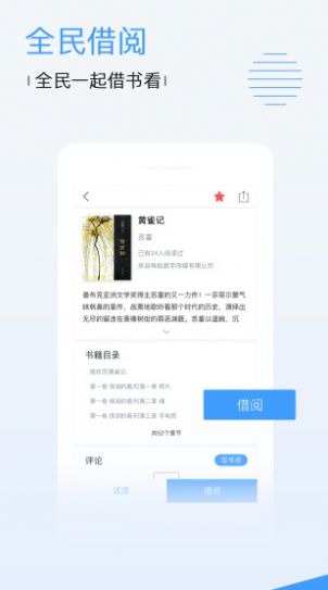 暖暖视频app