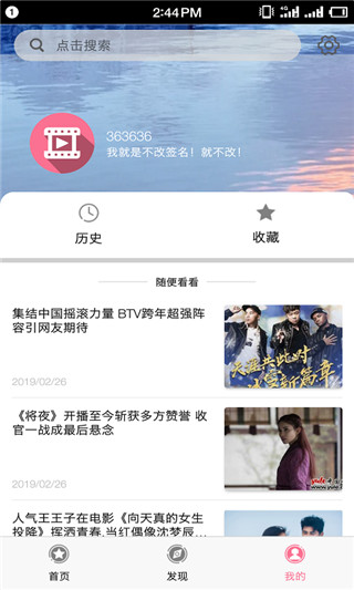 逆流影院app