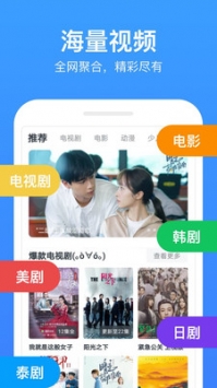 米子影视app