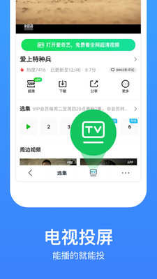 暖暖影院app