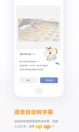 面包视频app