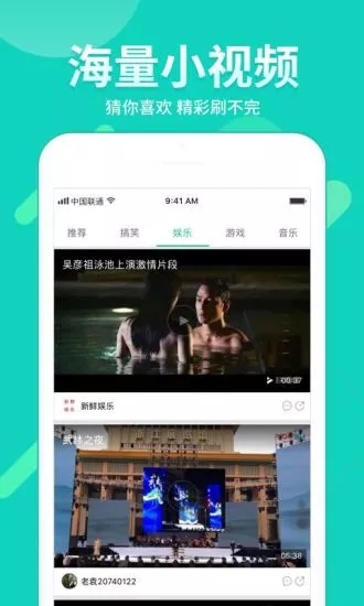 图图影院app