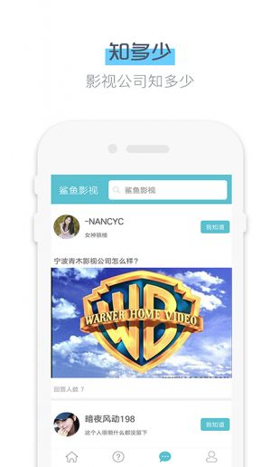 鲨鱼影视app正式版