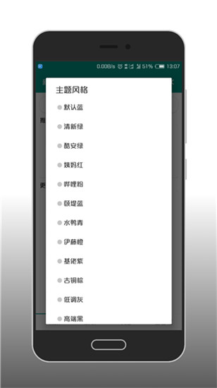 新点亮视频app