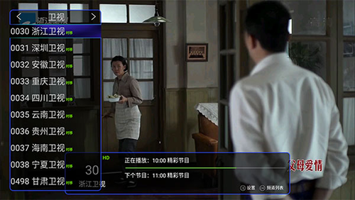 追光者TV