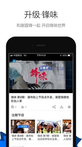 蓝莓视频app9.7