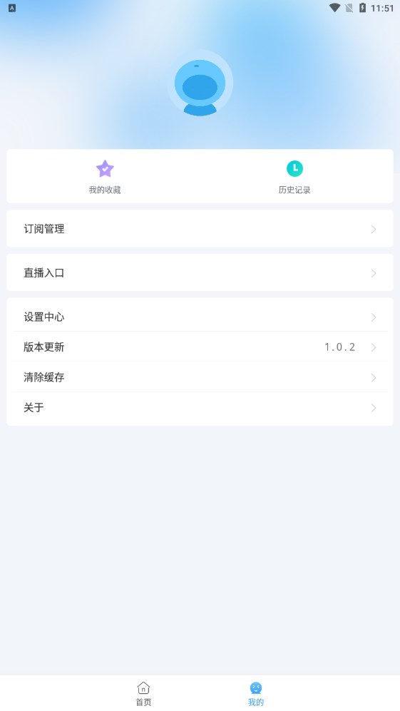 闪电侠影视app