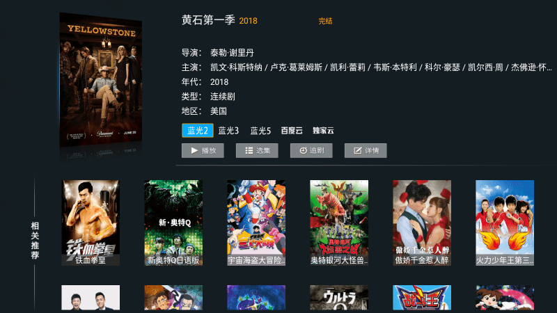 爱西西TV免费版