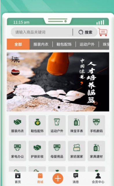 ​吉刻极速短视频app