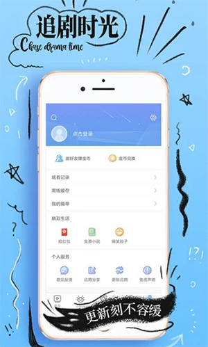 橘子视频app