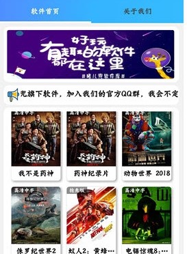 热热吧影院app