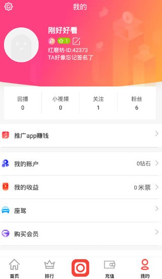 暖暖视频app最新版韩国