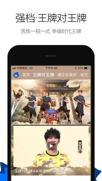 蓝莓视频app9.7