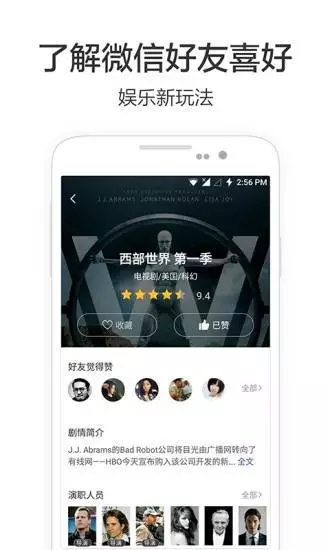 爱看影视app