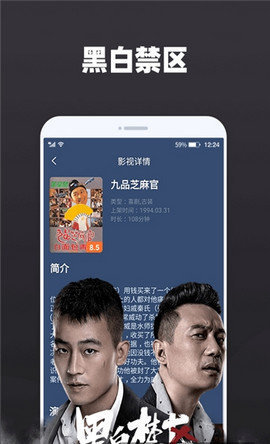 哈密瓜视频app