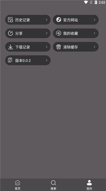 雷特影视app