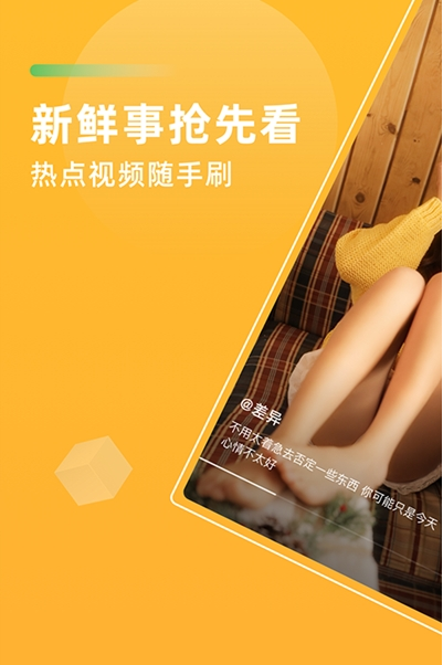 青葡萄短视频app