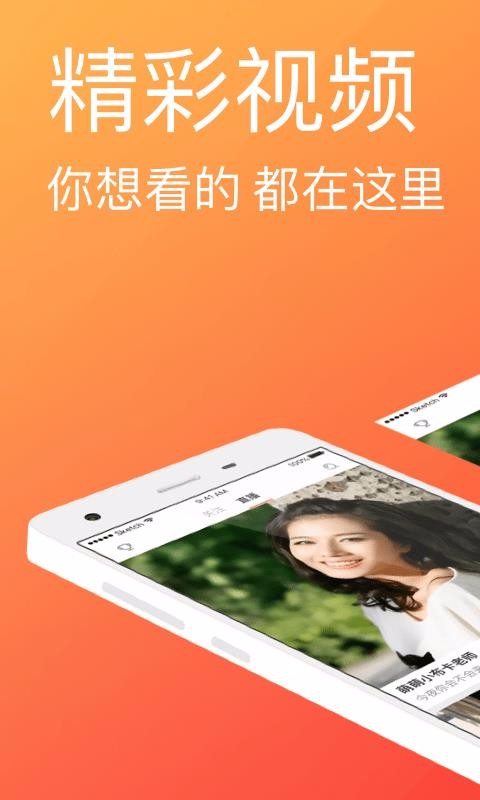 快猫直播一对一视频app