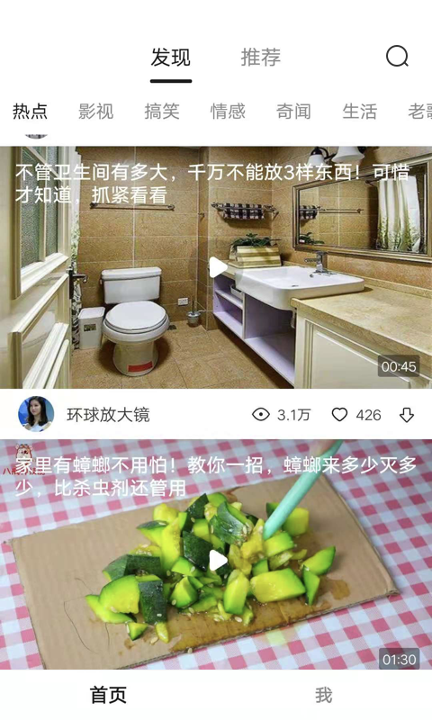 灵猫视频app