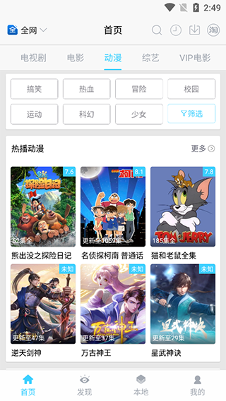 小熊视频app