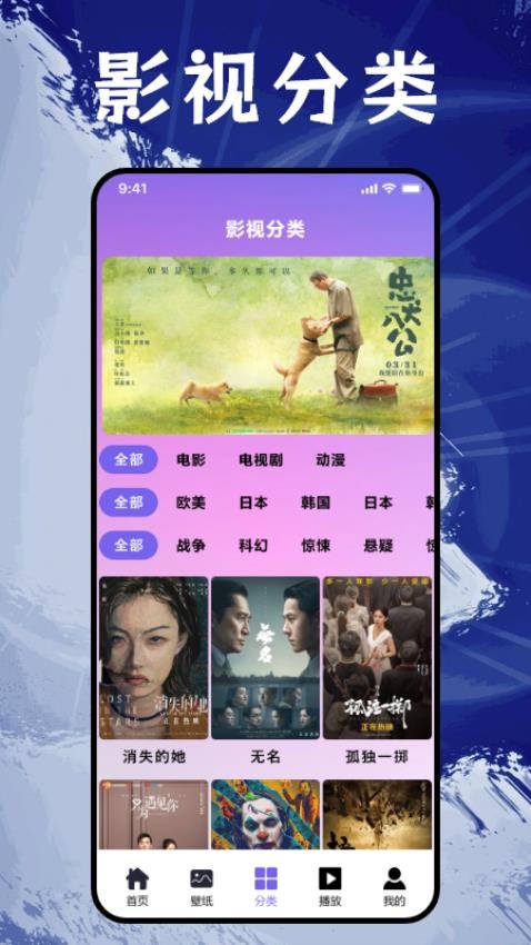 番茄追剧播放器app永久会员版