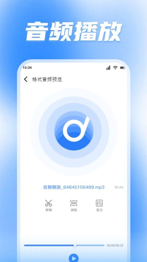 蜜罐音乐剪辑app手机版