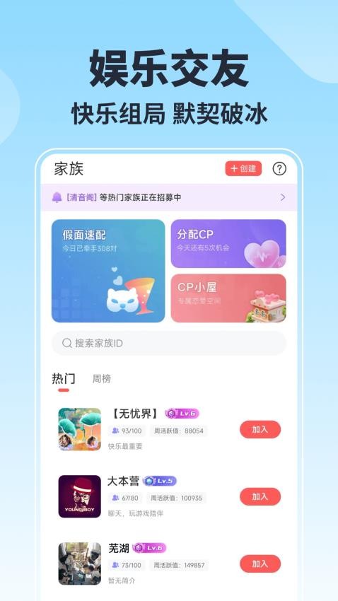 乐玩app免费版